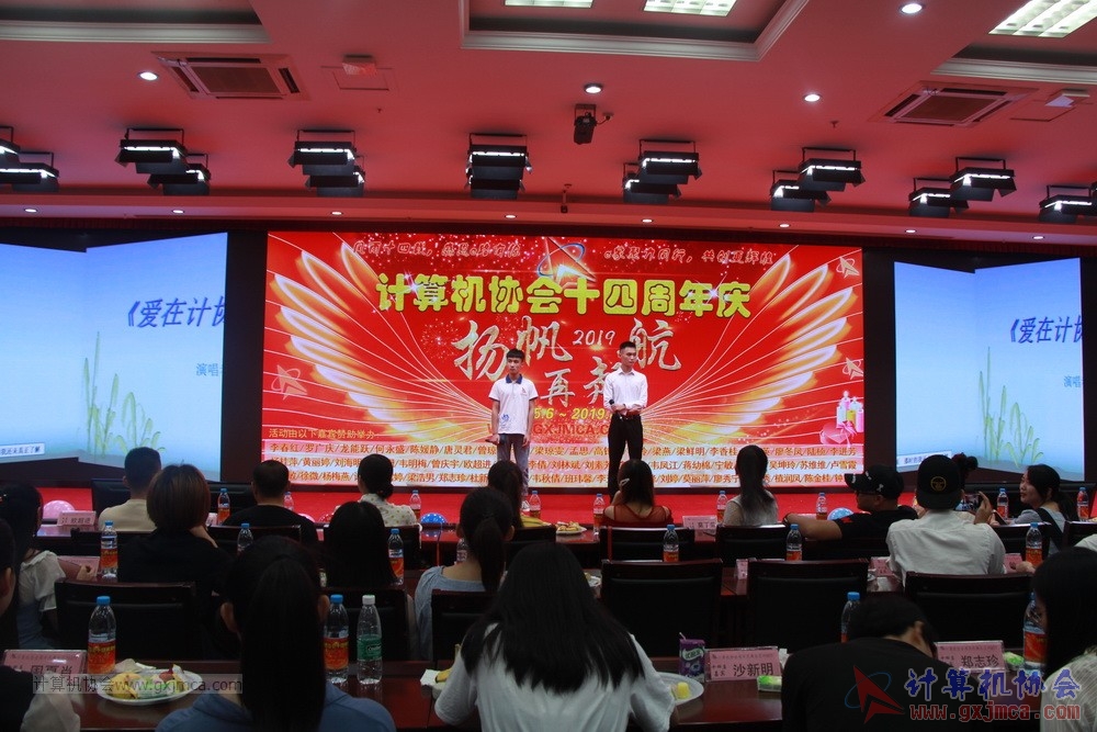 20190615qxhclssznghxh14ssrparty114.JPG