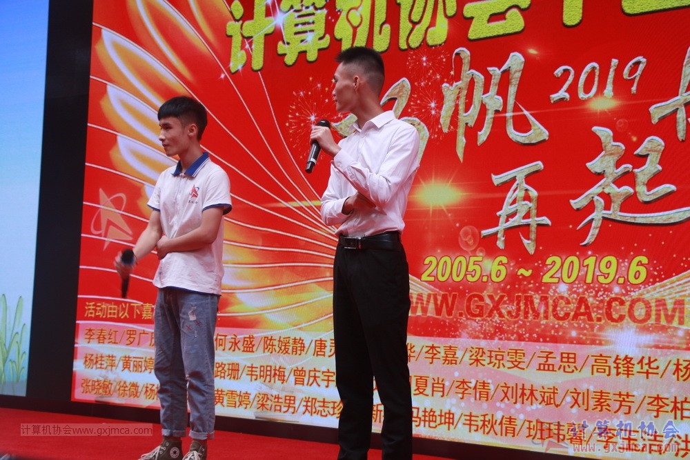 20190615qxhclssznghxh14ssrparty117.JPG