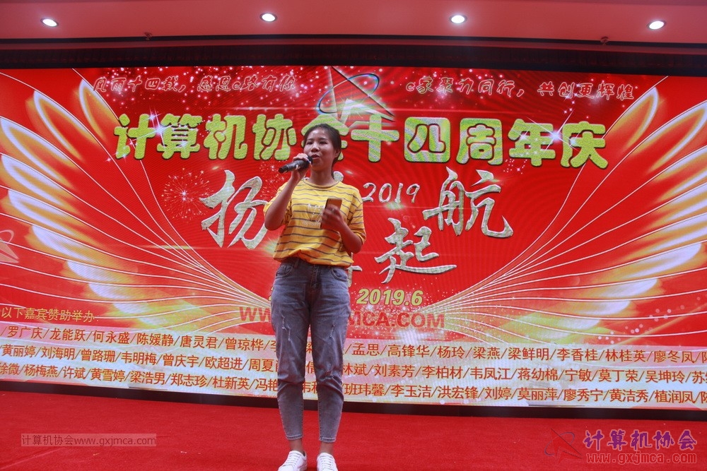 20190615qxhclssznghxh14ssrparty130.JPG
