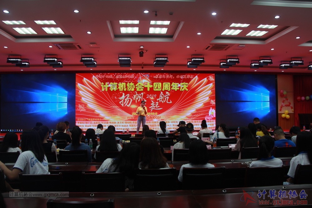 20190615qxhclssznghxh14ssrparty134.JPG
