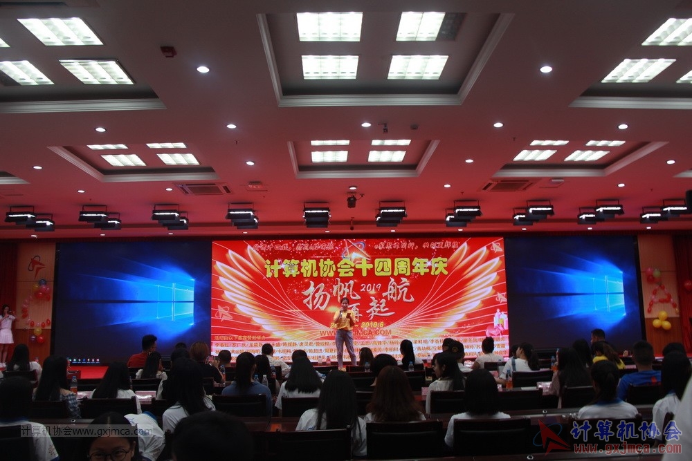 20190615qxhclssznghxh14ssrparty135.JPG