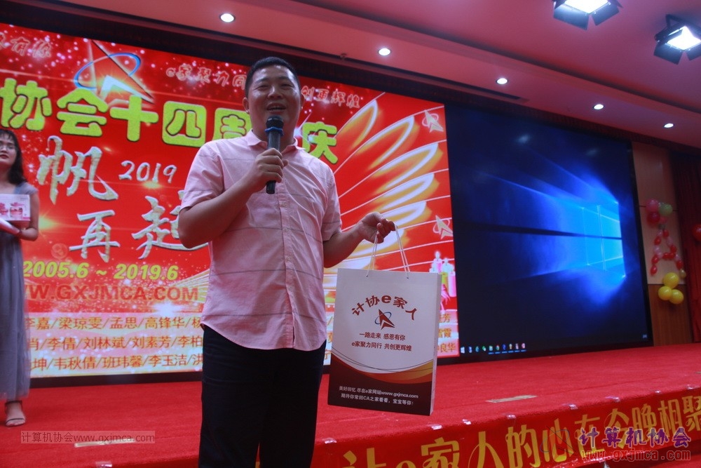 20190615qxhclssznghxh14ssrparty151.JPG
