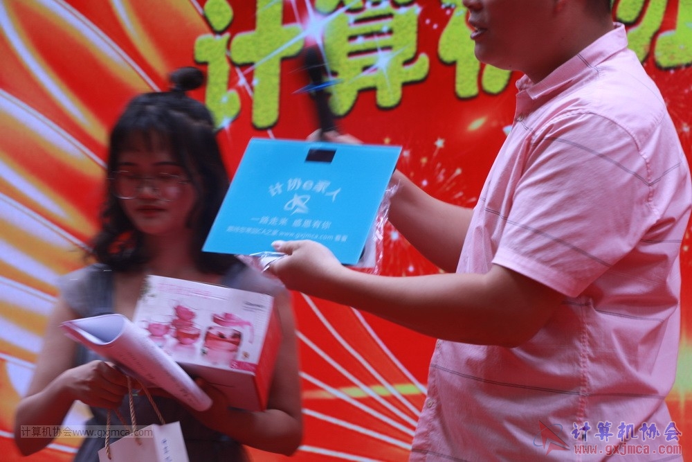 20190615qxhclssznghxh14ssrparty159.JPG