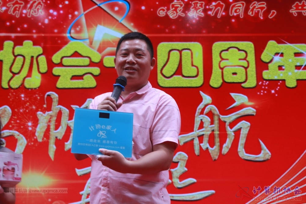 20190615qxhclssznghxh14ssrparty160.JPG