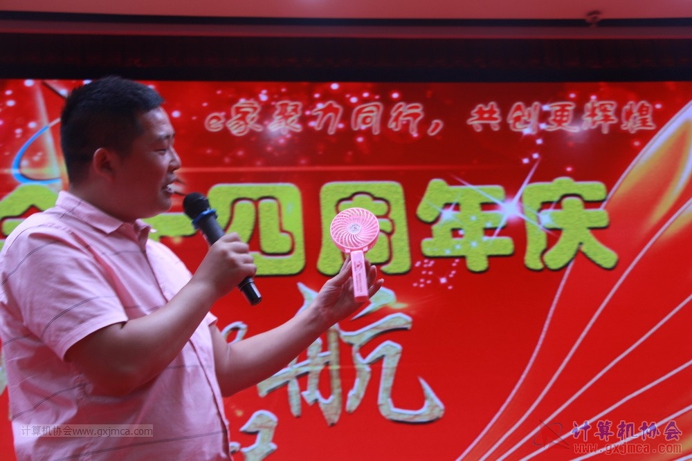 20190615qxhclssznghxh14ssrparty163.JPG