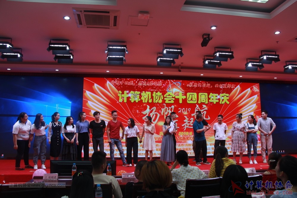 20190615qxhclssznghxh14ssrparty190.JPG