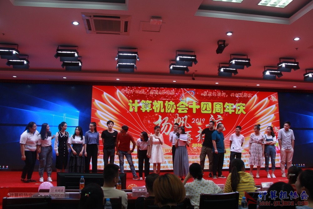 20190615qxhclssznghxh14ssrparty191.JPG