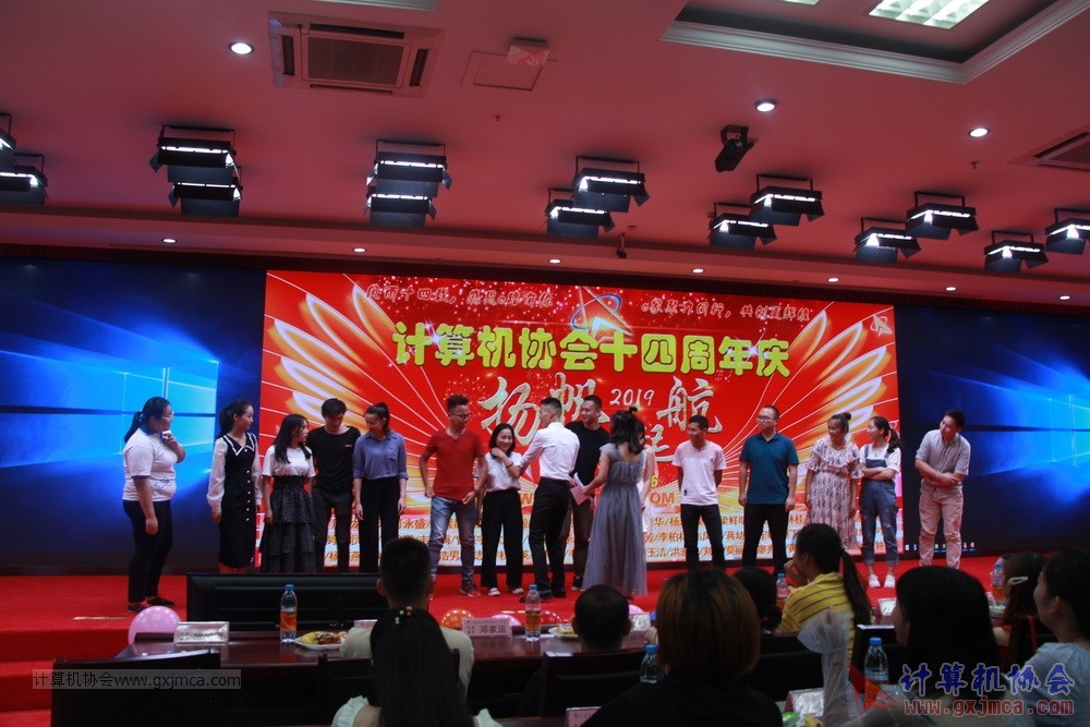 20190615qxhclssznghxh14ssrparty192.JPG