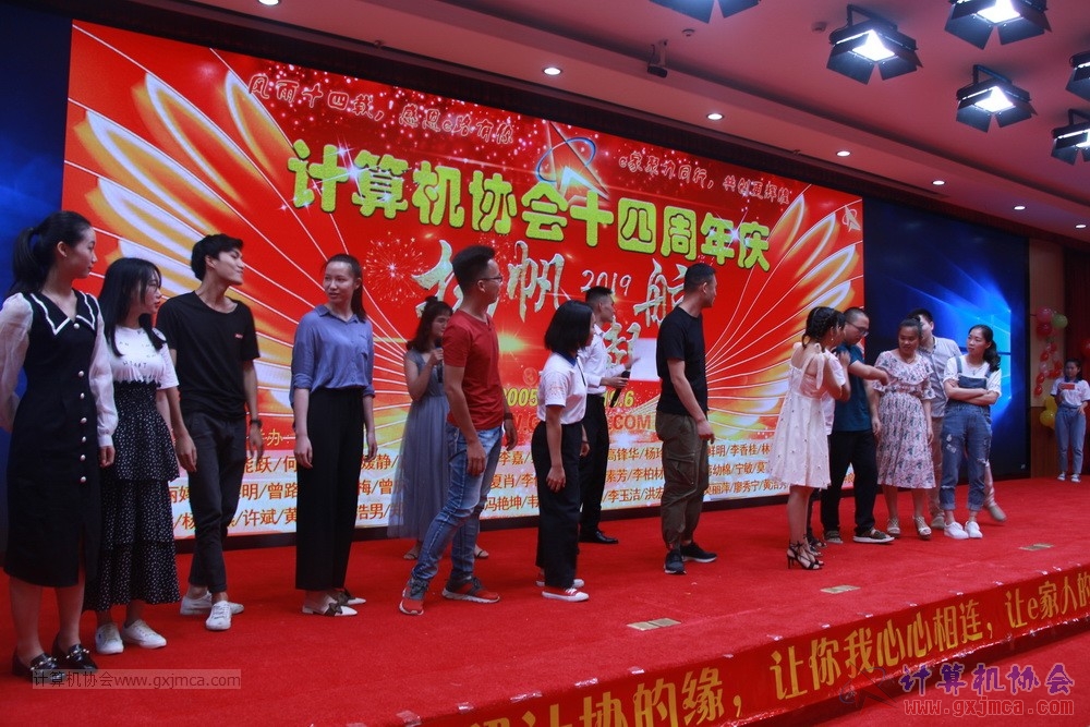 20190615qxhclssznghxh14ssrparty193.JPG