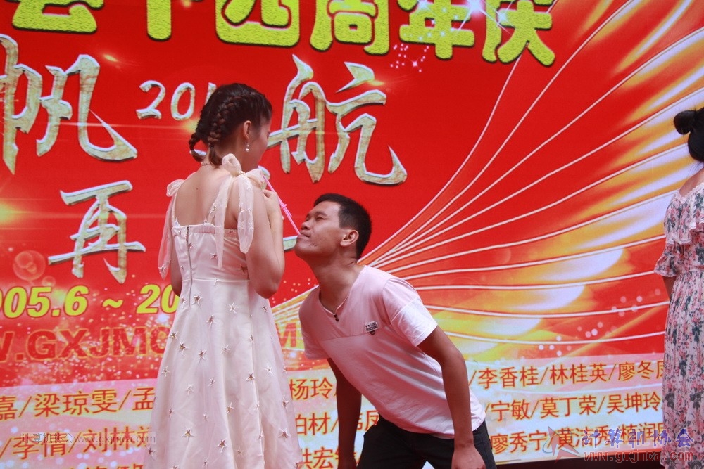20190615qxhclssznghxh14ssrparty207.JPG