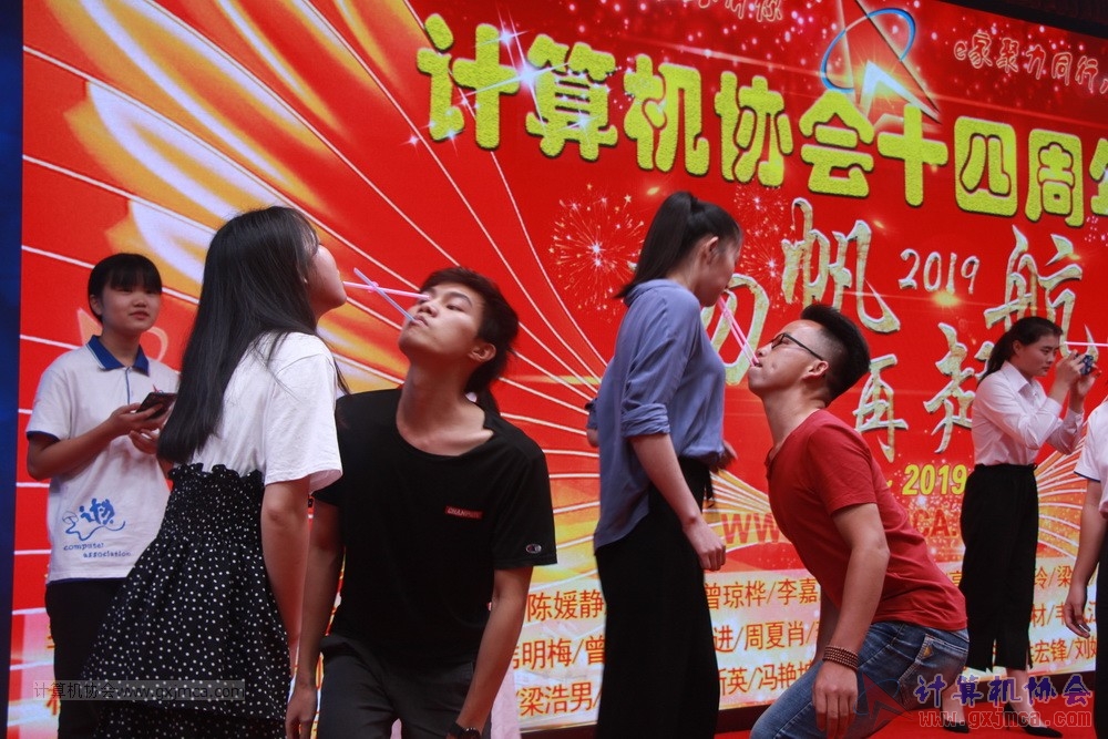 20190615qxhclssznghxh14ssrparty211.JPG