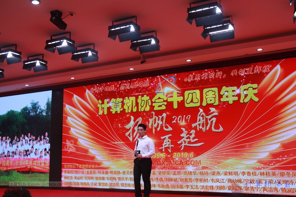 20190615qxhclssznghxh14ssrparty221.JPG