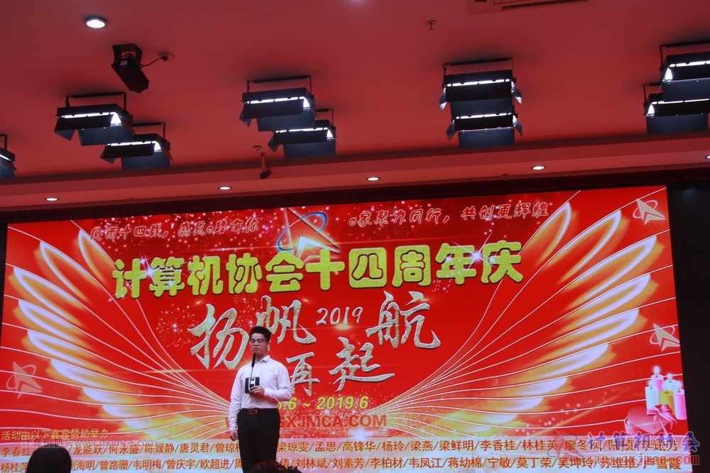 20190615qxhclssznghxh14ssrparty222.JPG