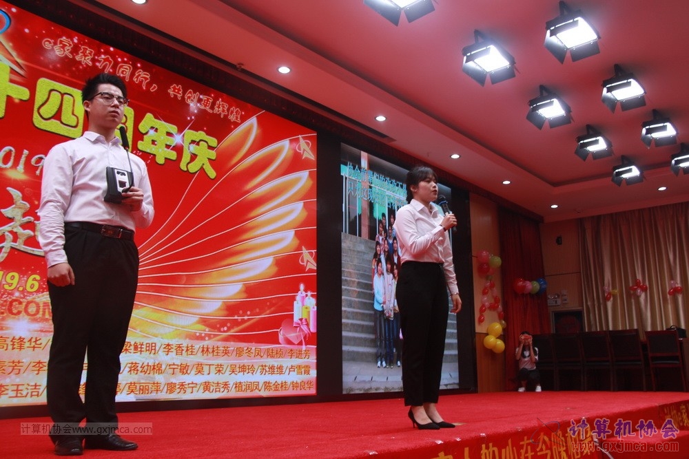 20190615qxhclssznghxh14ssrparty226.JPG