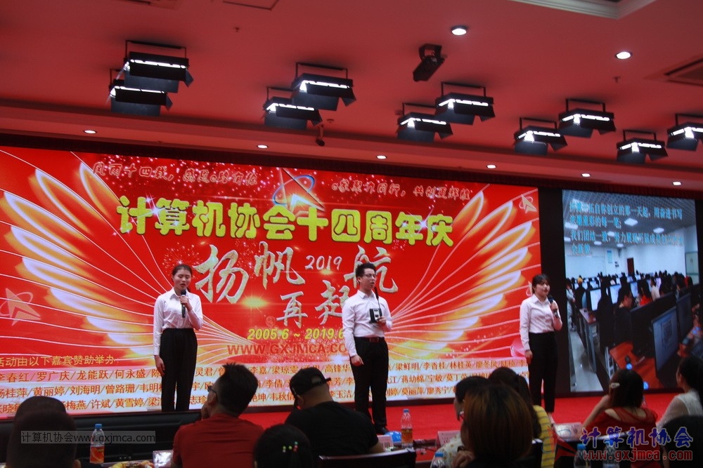 20190615qxhclssznghxh14ssrparty228.JPG
