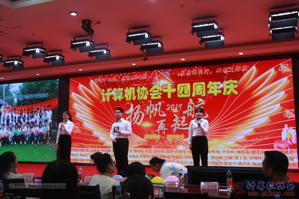 20190615qxhclssznghxh14ssrparty233.JPG