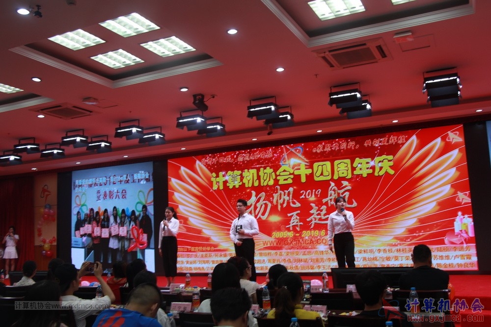 20190615qxhclssznghxh14ssrparty236.JPG