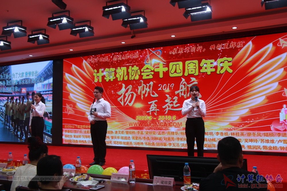 20190615qxhclssznghxh14ssrparty239.JPG