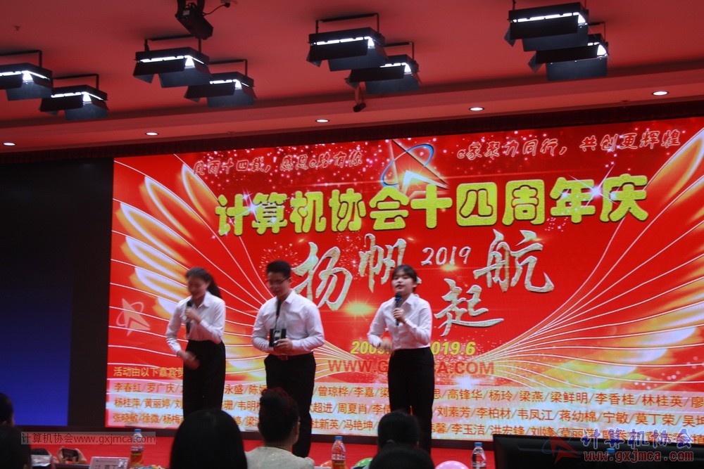 20190615qxhclssznghxh14ssrparty241.JPG