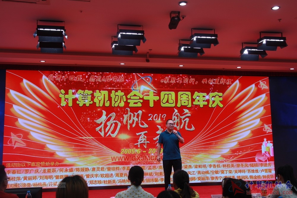 20190615qxhclssznghxh14ssrparty243.JPG