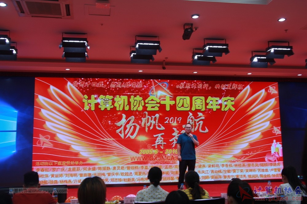 20190615qxhclssznghxh14ssrparty244.JPG