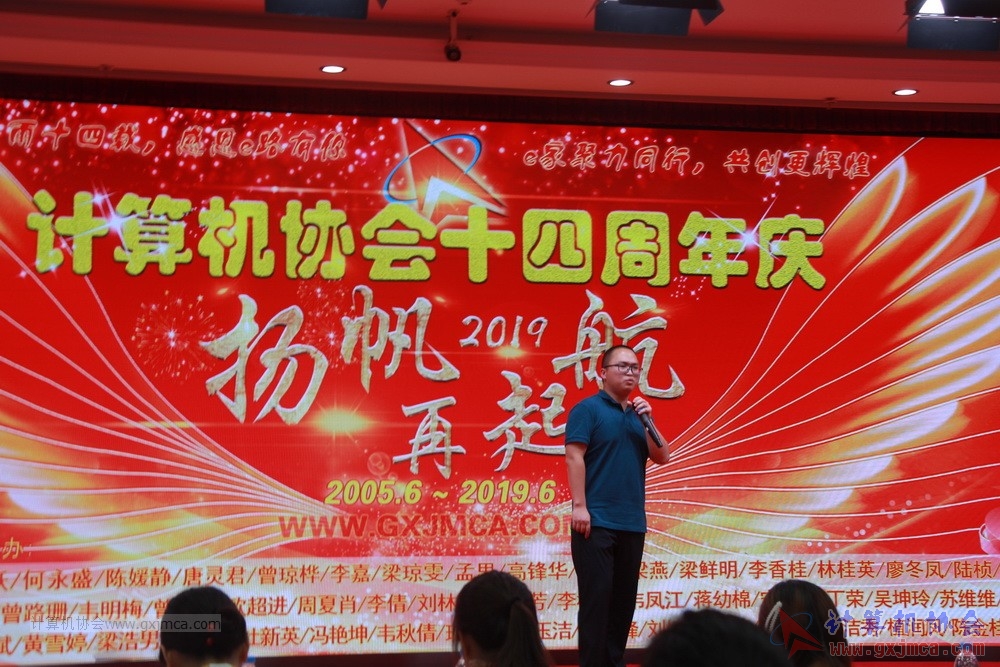 20190615qxhclssznghxh14ssrparty245.JPG