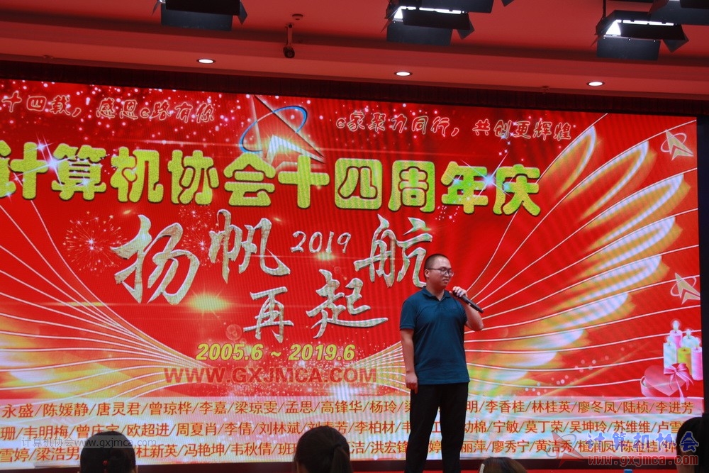 20190615qxhclssznghxh14ssrparty248.JPG