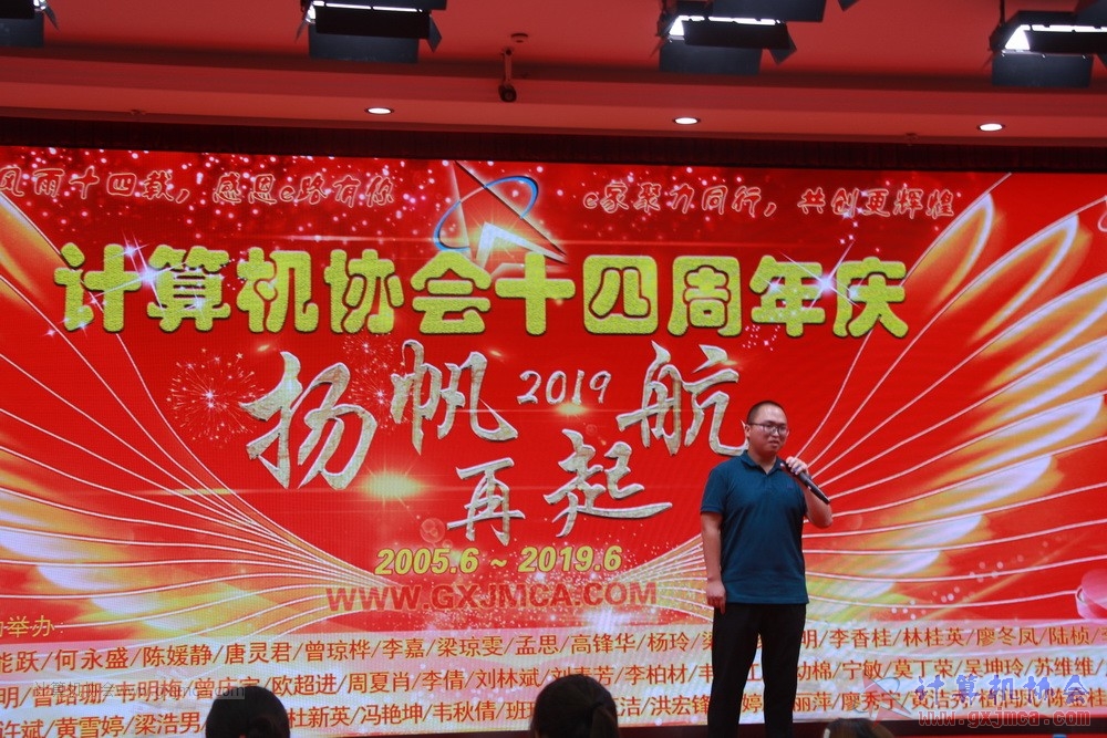 20190615qxhclssznghxh14ssrparty249.JPG