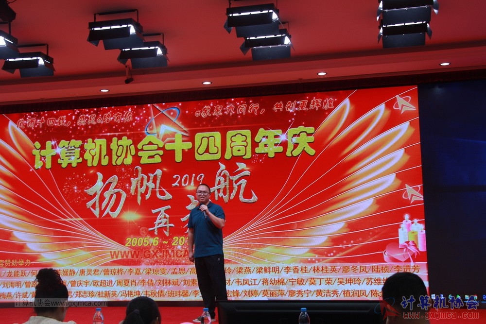 20190615qxhclssznghxh14ssrparty251.JPG