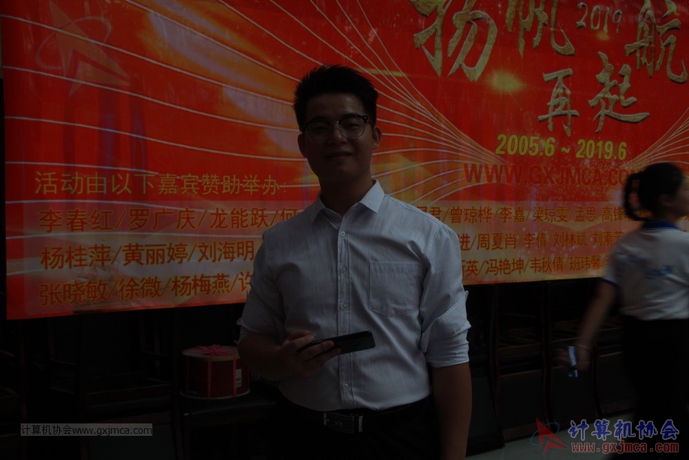 20190615qxhclssznghxh14ssrparty258.JPG