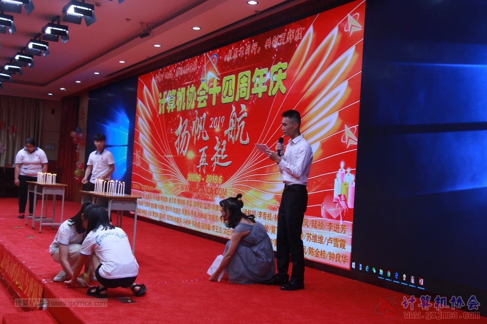 20190615qxhclssznghxh14ssrparty271.JPG