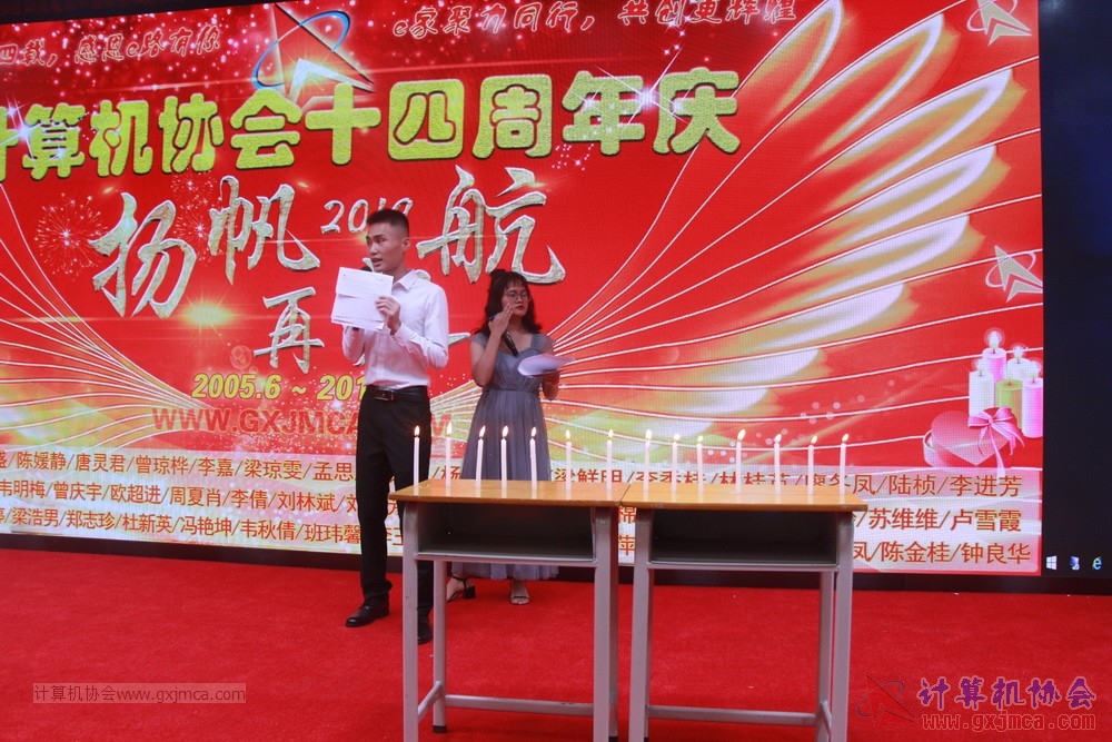 20190615qxhclssznghxh14ssrparty272.JPG