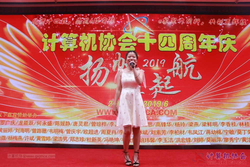 20190615qxhclssznghxh14ssrparty306.JPG