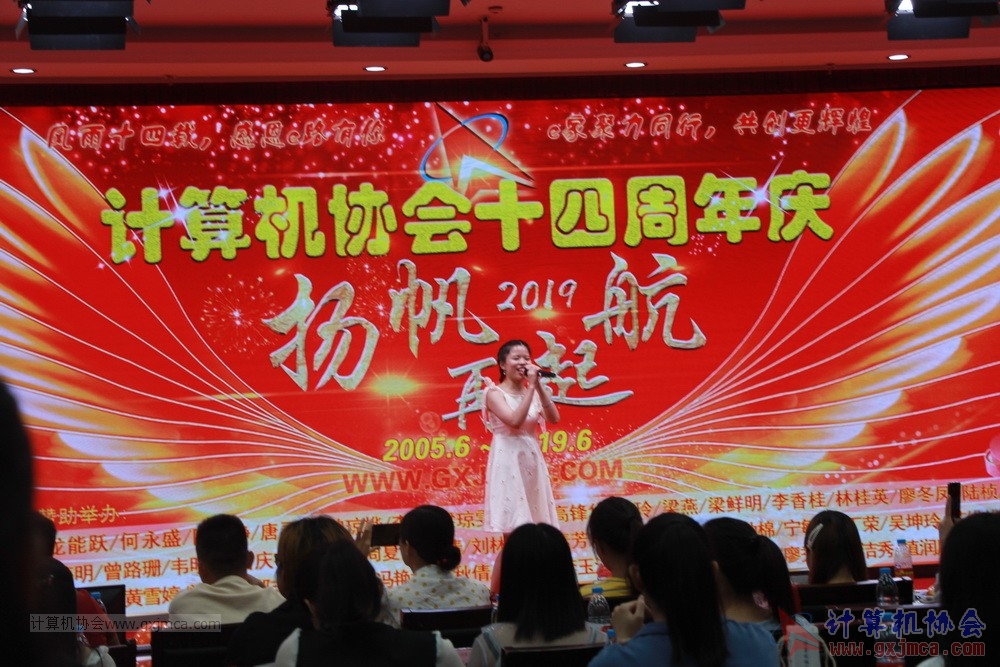 20190615qxhclssznghxh14ssrparty309.JPG