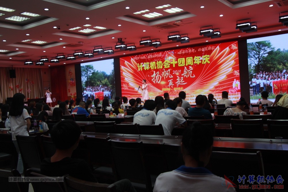 20190615qxhclssznghxh14ssrparty310.JPG
