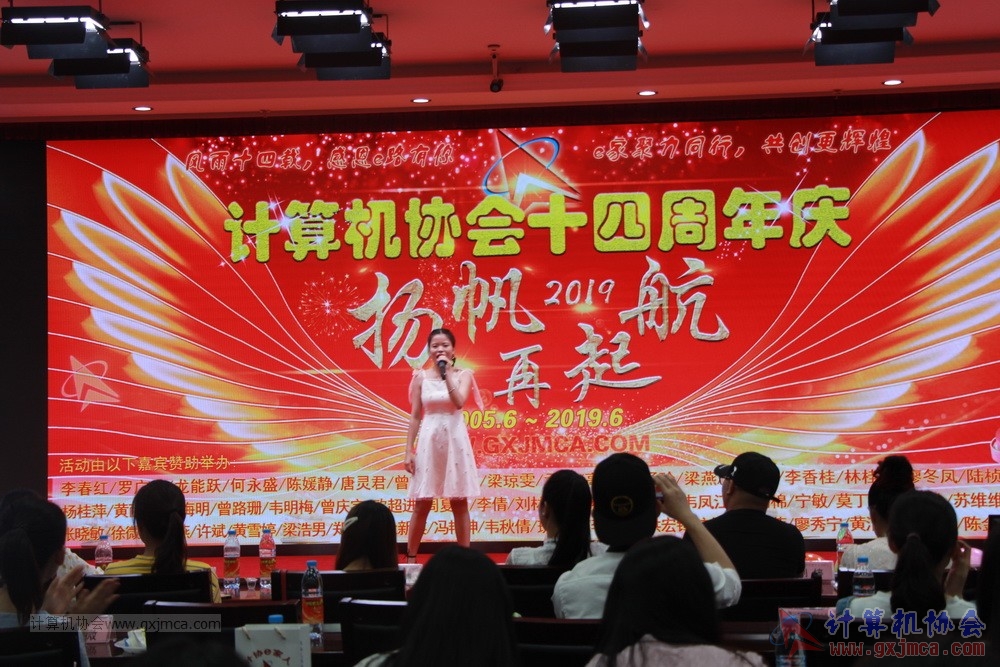 20190615qxhclssznghxh14ssrparty314.JPG