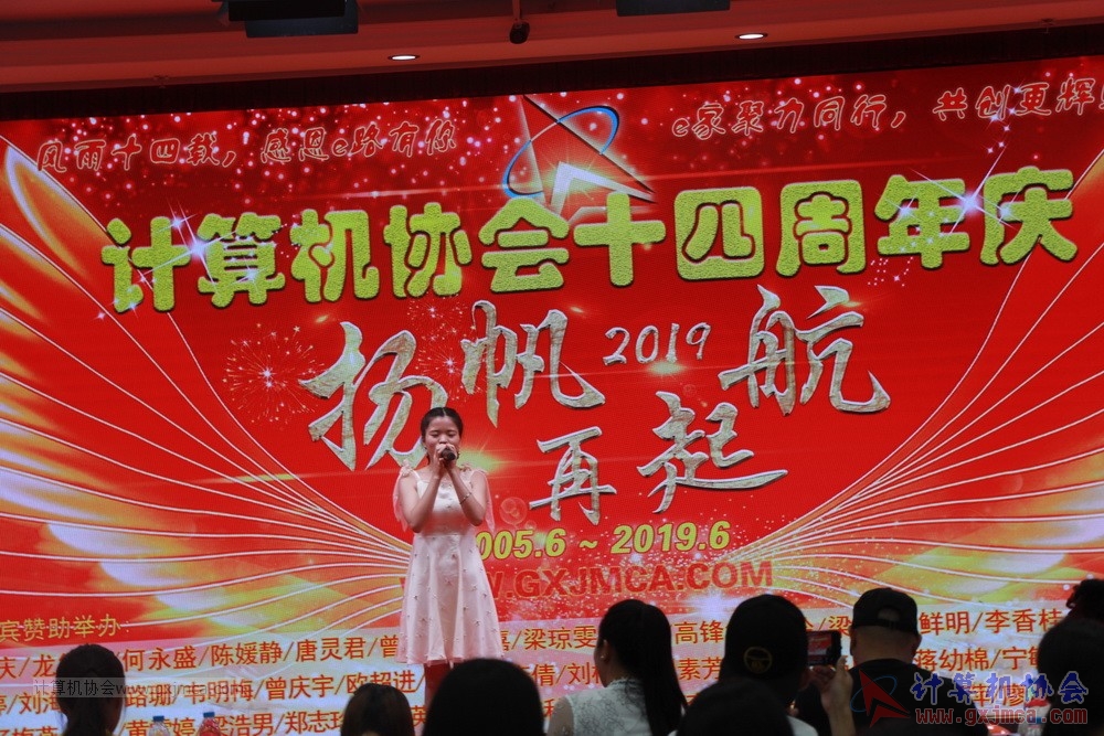 20190615qxhclssznghxh14ssrparty316.JPG