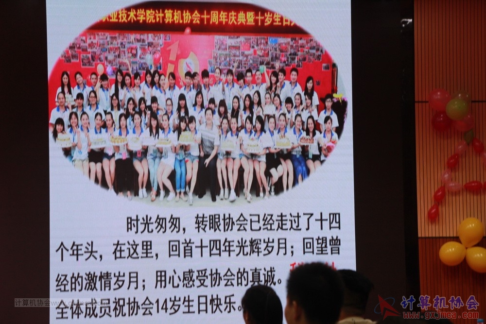 20190615qxhclssznghxh14ssrparty317.JPG