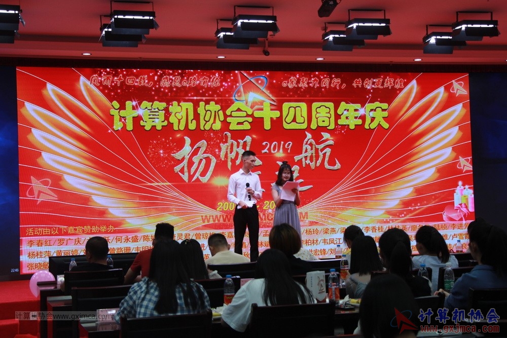 20190615qxhclssznghxh14ssrparty325.JPG