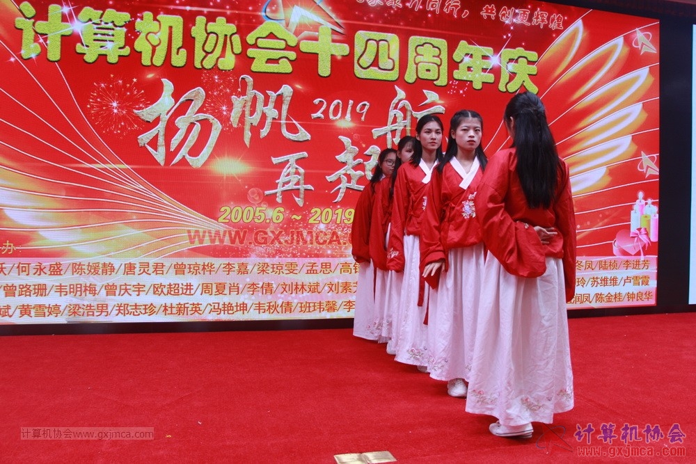20190615qxhclssznghxh14ssrparty328.JPG