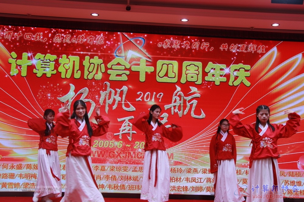 20190615qxhclssznghxh14ssrparty333.JPG