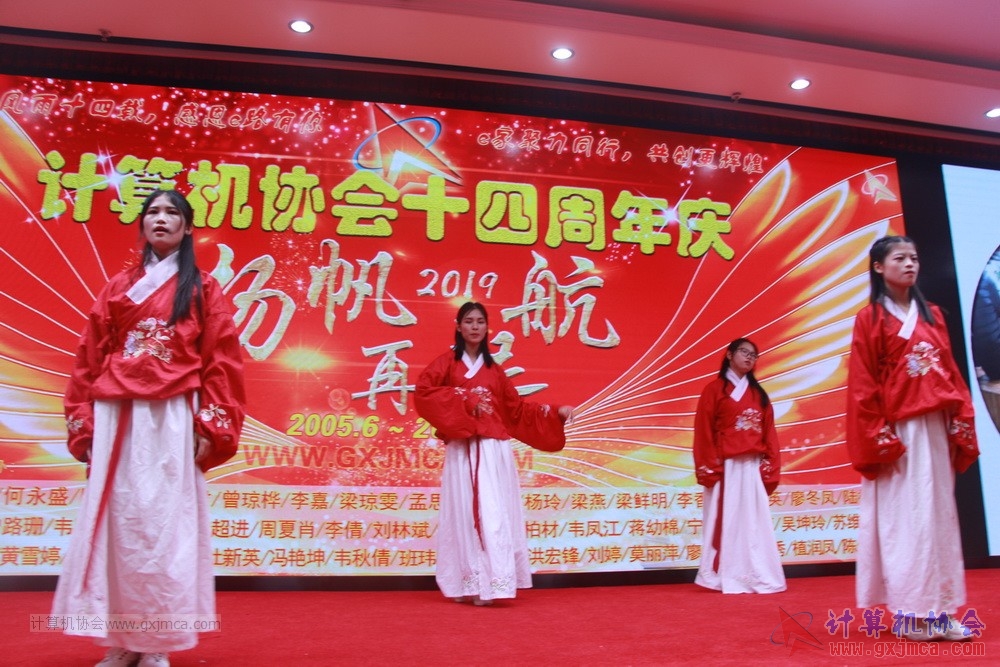 20190615qxhclssznghxh14ssrparty342.JPG