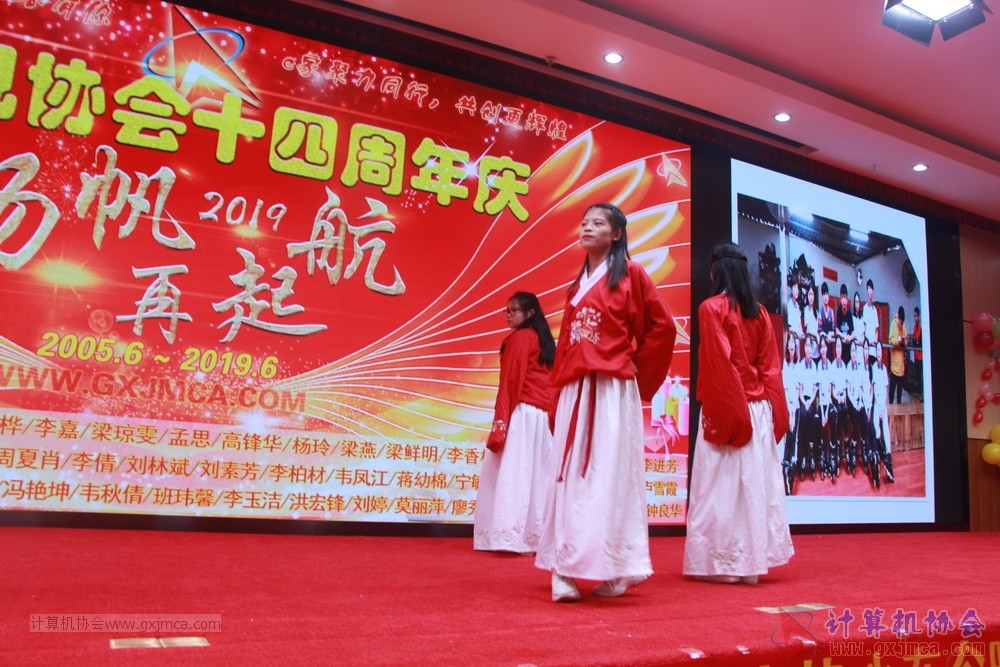 20190615qxhclssznghxh14ssrparty343.JPG