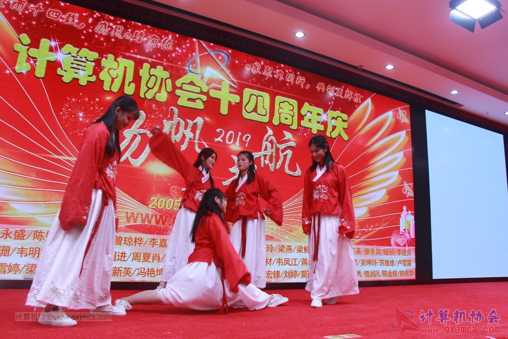 20190615qxhclssznghxh14ssrparty345.JPG