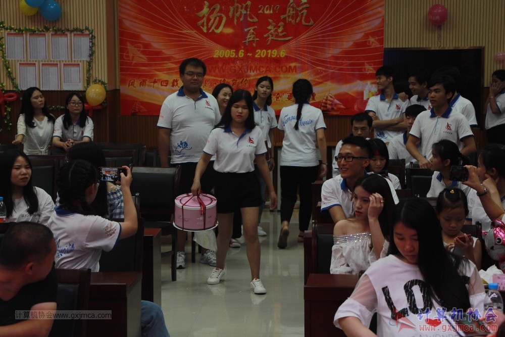 20190615qxhclssznghxh14ssrparty368.JPG