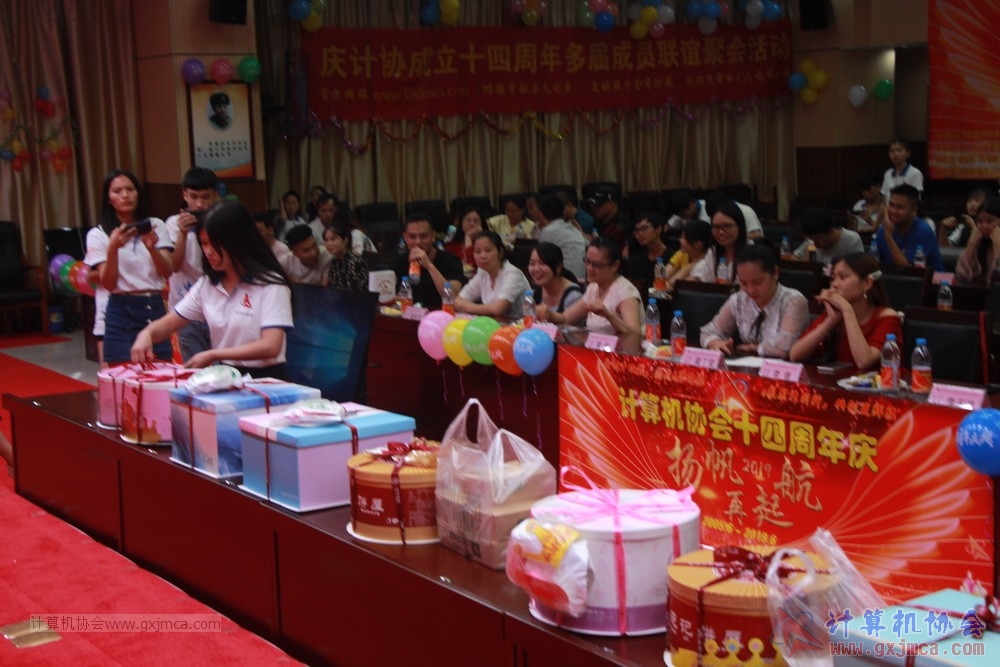 20190615qxhclssznghxh14ssrparty372.JPG