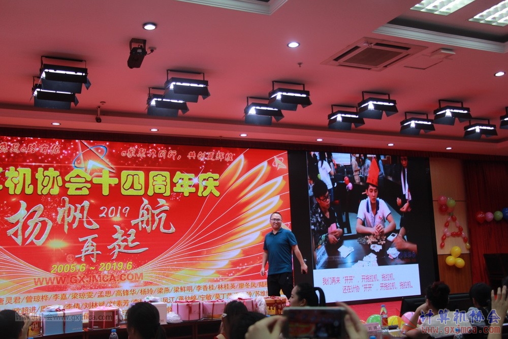 20190615qxhclssznghxh14ssrparty387.JPG