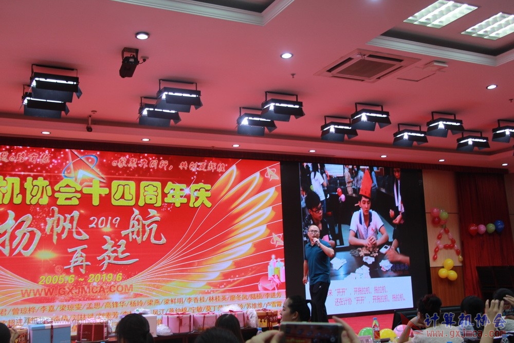 20190615qxhclssznghxh14ssrparty386.JPG