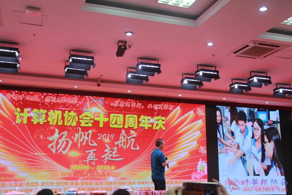 20190615qxhclssznghxh14ssrparty389.JPG