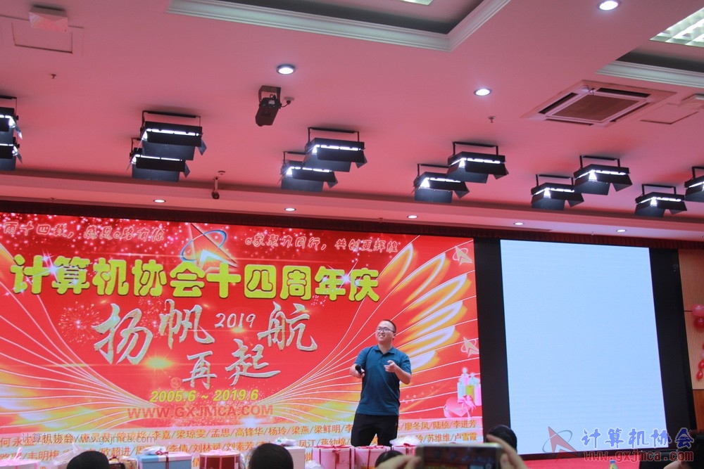 20190615qxhclssznghxh14ssrparty388.JPG